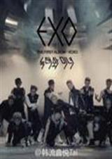 EXO֮