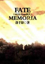 FATEMemoria